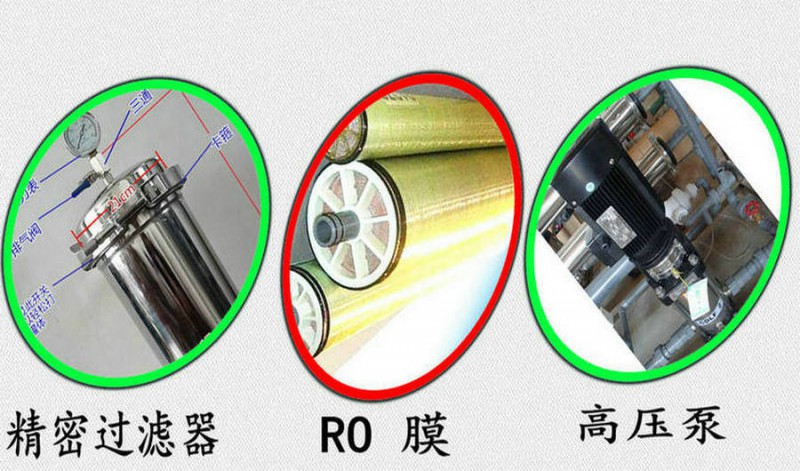 長春純凈水設備長春反滲透純凈水設備工業反滲透純凈水設備匯河廠家 電話咨詢可上門勘察現場量身定制