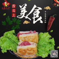 學(xué)習(xí)河間驢肉火燒哪里好