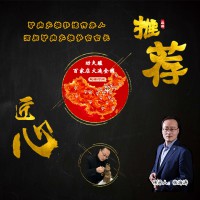 去那里學(xué)習(xí)驢肉火燒