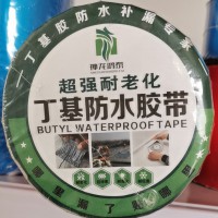 金屬屋面的防水補漏專家丁基防水密封膠帶