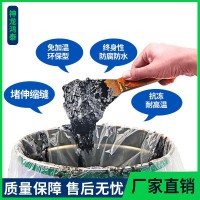 瀝青膠泥施工方法