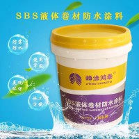 SBS液體卷材的優點