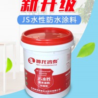 JS防水涂料生產廠家