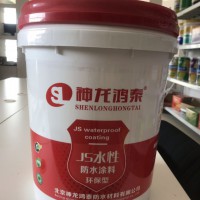 液體卷材廠家 js防水涂料