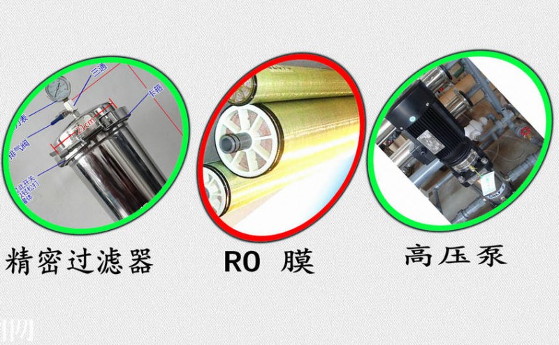 長春農村專用小型純凈水設備匯河廠家可上門安裝