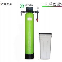 沈陽軟化水設備優水處理廠家提供技術