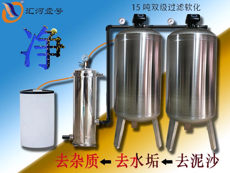 共享軟化水設備圖片報價單