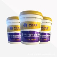 SBS液體卷材的優(yōu)點