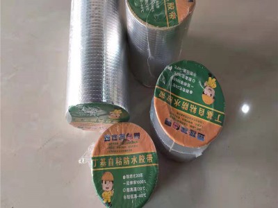 丁基防水膠帶廠家