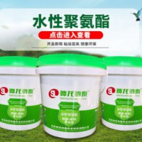 聚氨酯防水涂料的施工方案