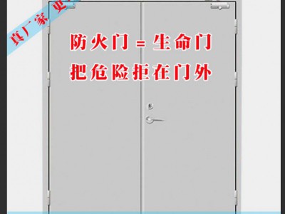 河間防火門廠家