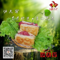 去那里學(xué)習(xí)驢肉火燒