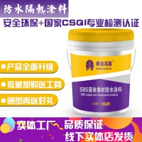 SBS防水卷材的卷材鋪貼過程中要注意哪些問題