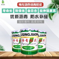 瀝青膠泥的種類劃分