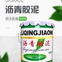 一般瀝青膠泥可以在哪些范圍內使用呢