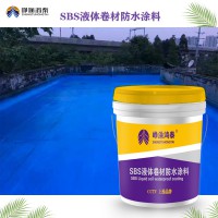 液體卷材防水涂料有什么特點