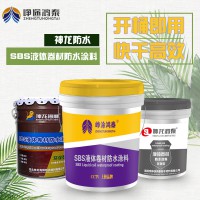 SBS液體卷材的應用范圍