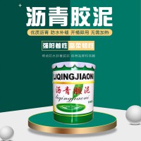 瀝青膠泥不加熱可以使用嗎