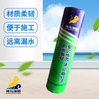 丙綸布在防水施工的時候有怎樣的特點(diǎn)呢