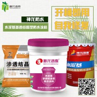 使用水泥基施工要注意什么