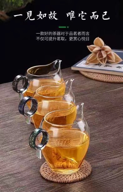 指環公道杯