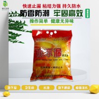 水不漏堵漏材料的特點(diǎn)和適用范圍