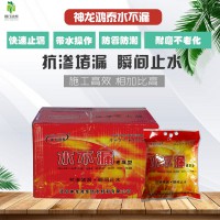 水不漏堵漏材料有哪些特點