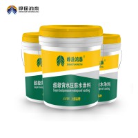 背水壓防滲漏防水涂料在施工時要注意什么