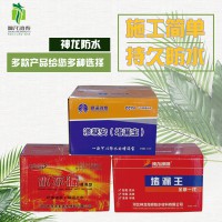 水不漏堵漏材料的特點(diǎn)