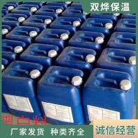 雙燁-聚氨酯黑白料-聚氨酯組合料-保溫隔熱防火