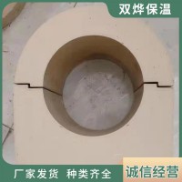 雙燁-隔熱保冷管托-保冷保溫-保冷管托